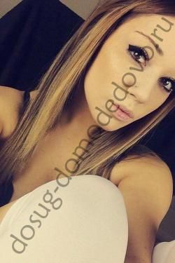 Подруга  - Домодедово