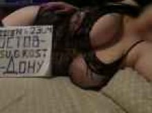 Подруга Нимфоманочка - Новочеркасск