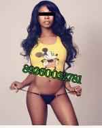 Подруга  - Домодедово