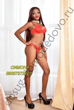 Подруга  - Домодедово