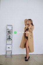 Подруга  - Южно-Сахалинск