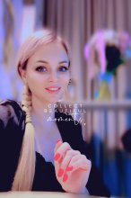 Подруга  - Серпухов