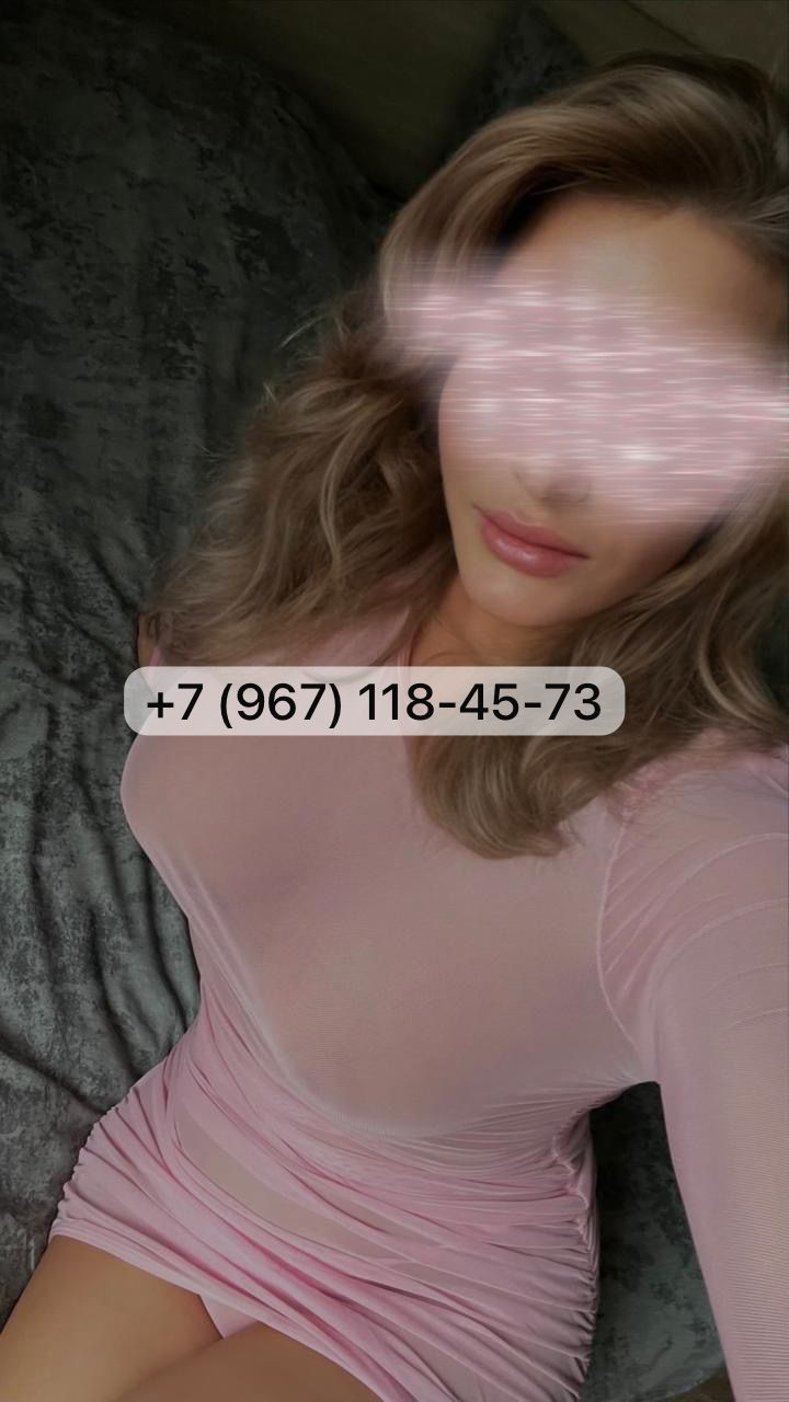 Подруга  - Калуга