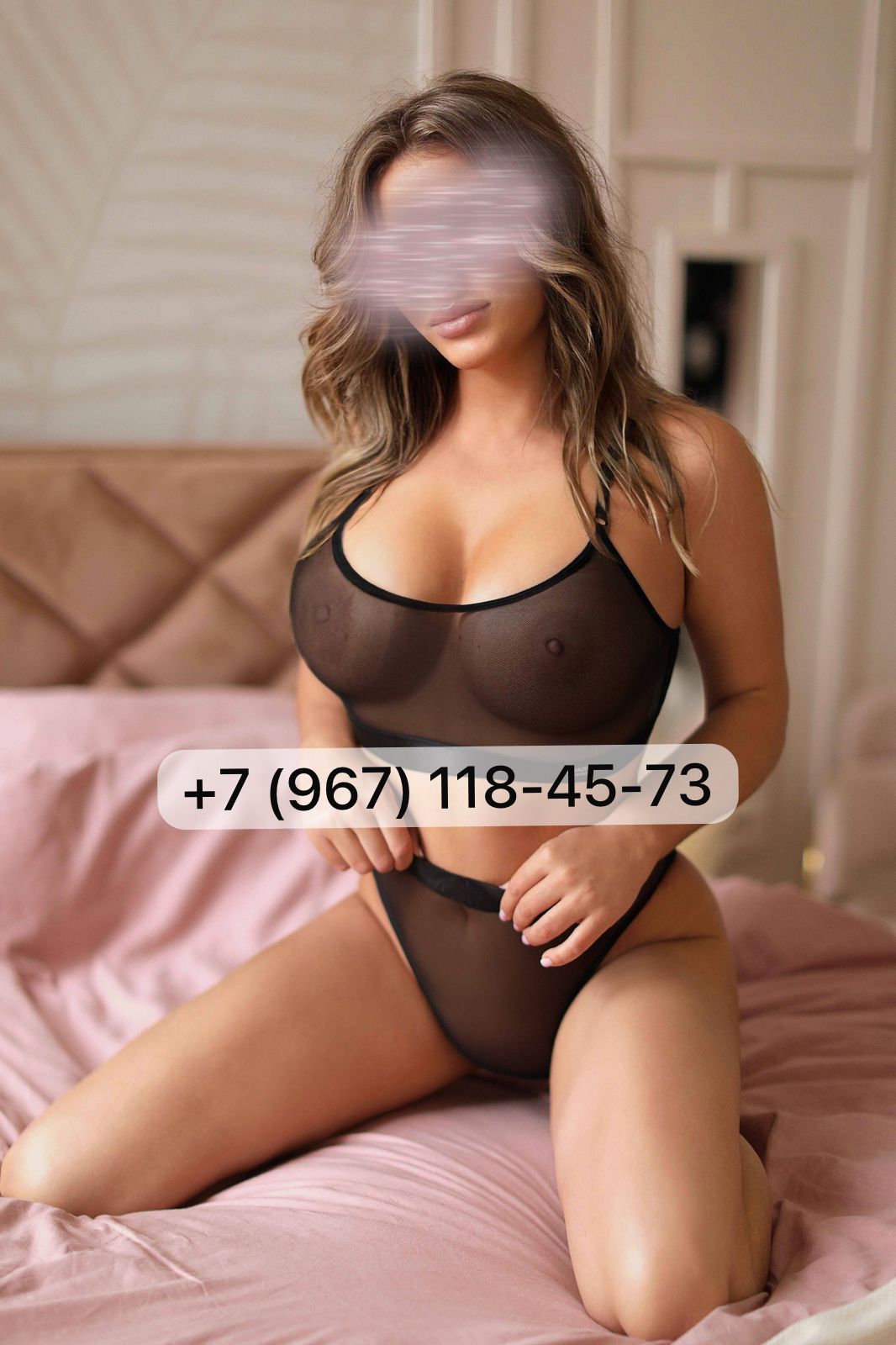 Подруга  - Калуга