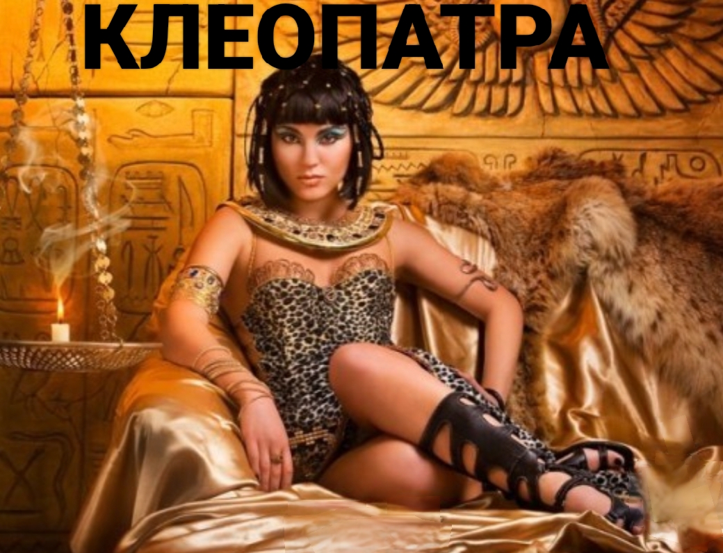 Подруга  - Ангарск