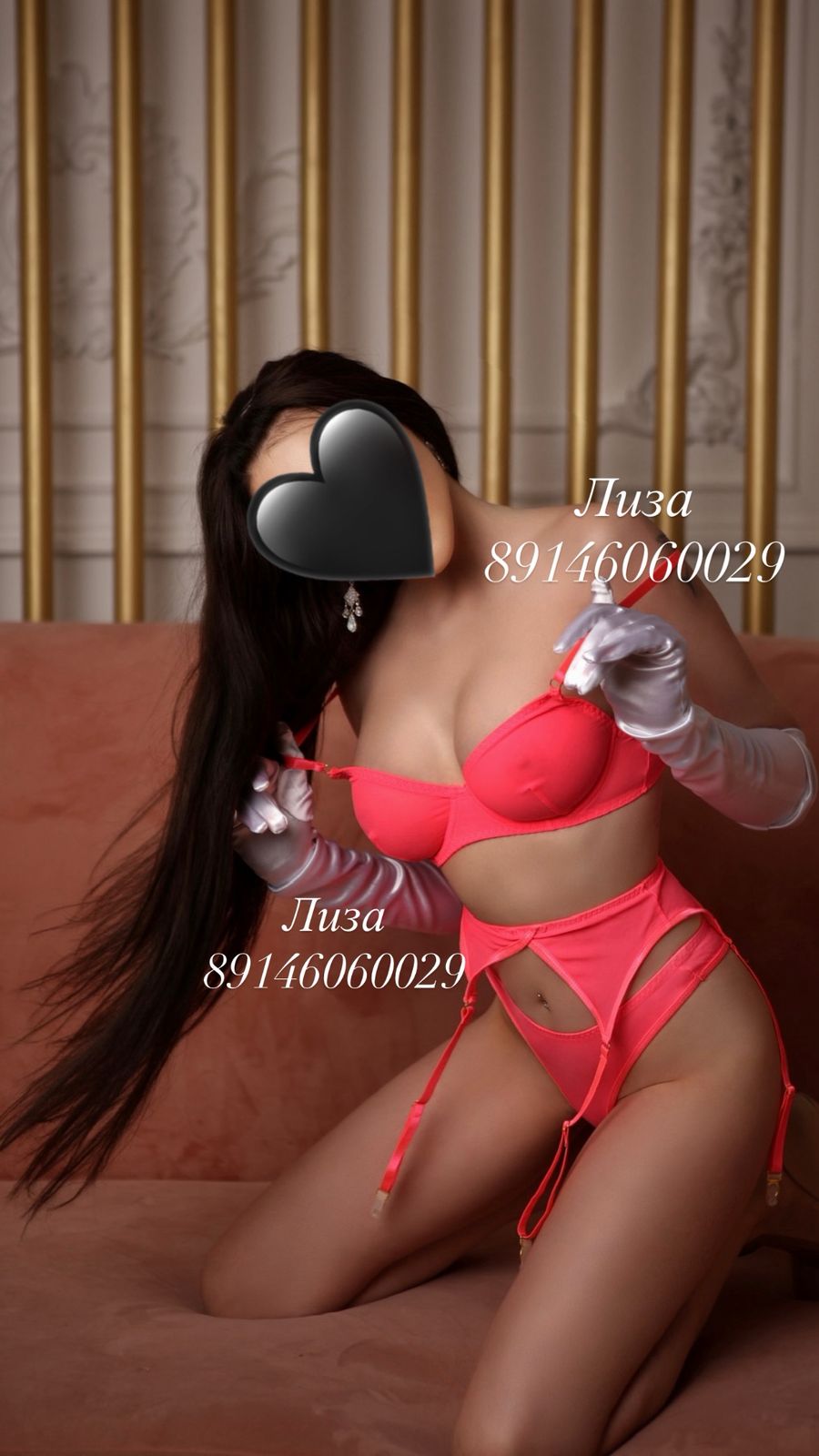 Подруга  - Благовещенск