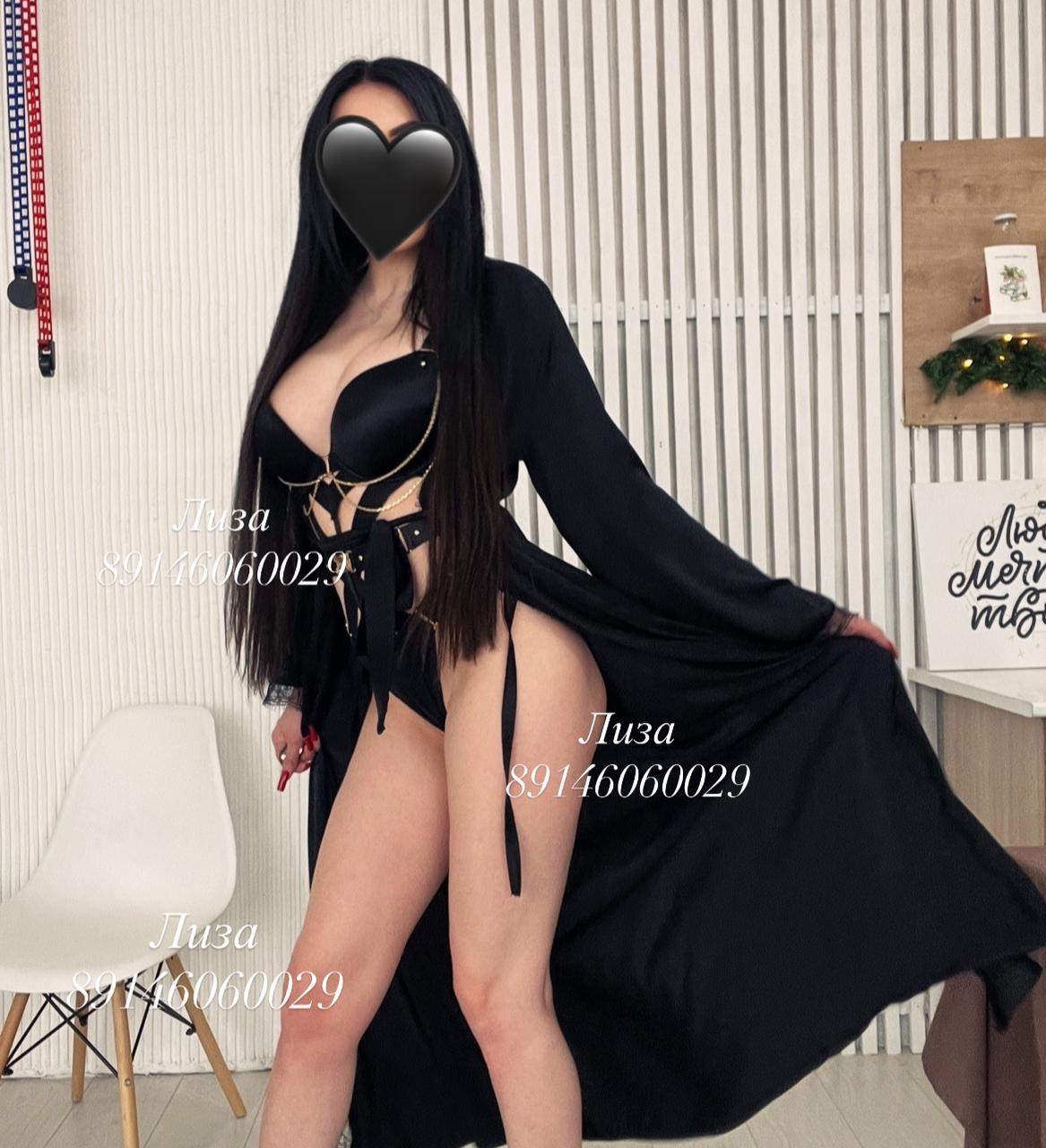 Подруга  - Благовещенск