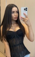 Подруга  - Благовещенск