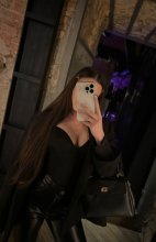 Подруга  - Старый Оскол