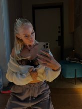 Подруга  - Благовещенск