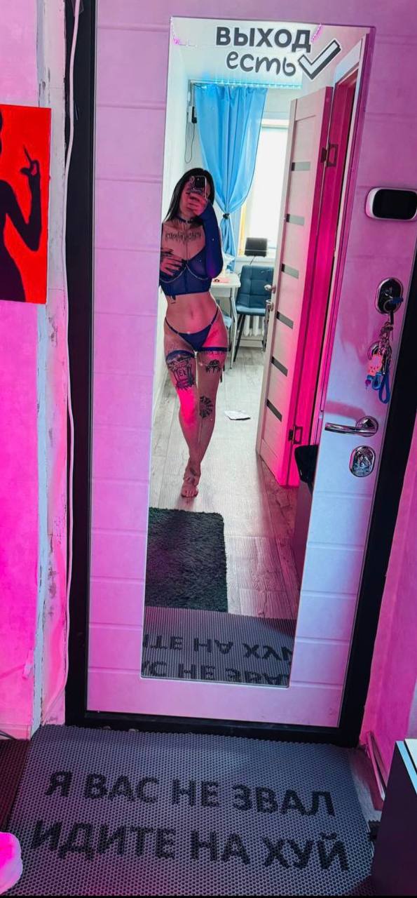 Подруга  - Норильск