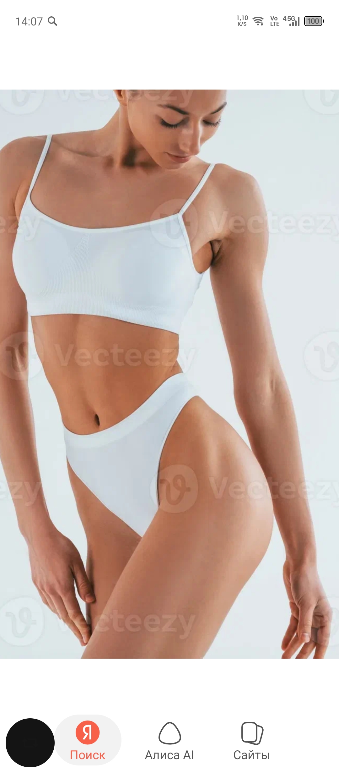 Подруга  - Рыбинск