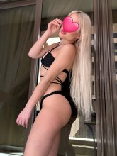 Подруга  - Южно-Сахалинск