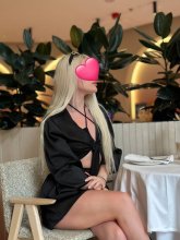 Подруга  - Южно-Сахалинск