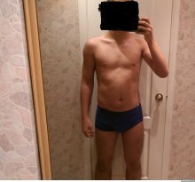 Подруга Андрей - Миасс