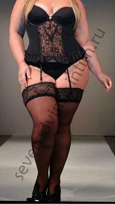 Подруга  - Северодвинск