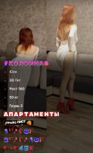 Подруга  - Коломна