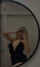 Подруга  - Норильск