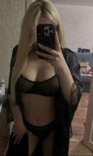 Подруга  - Норильск