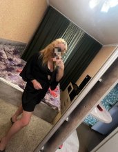 Подруга  - Норильск