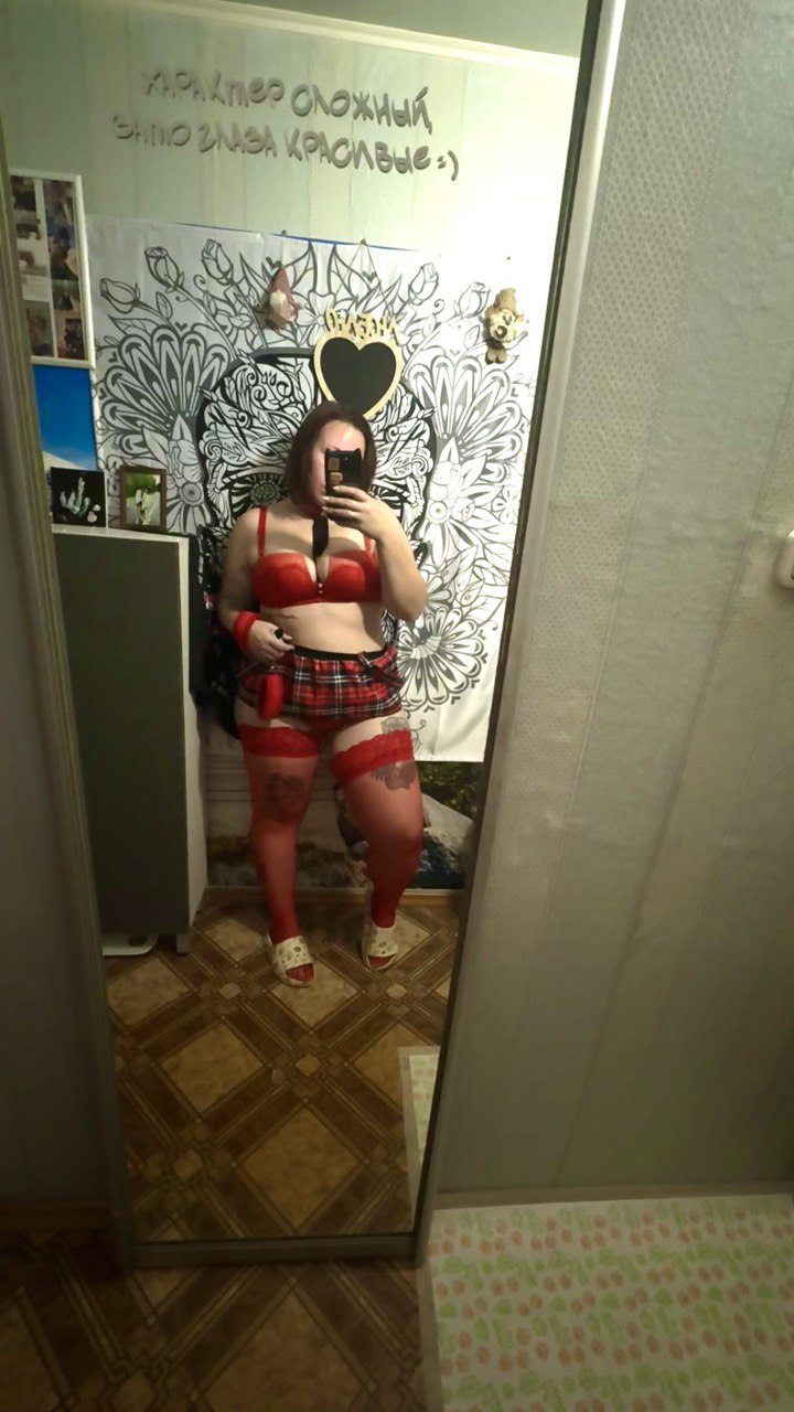 Подруга  - Коломна