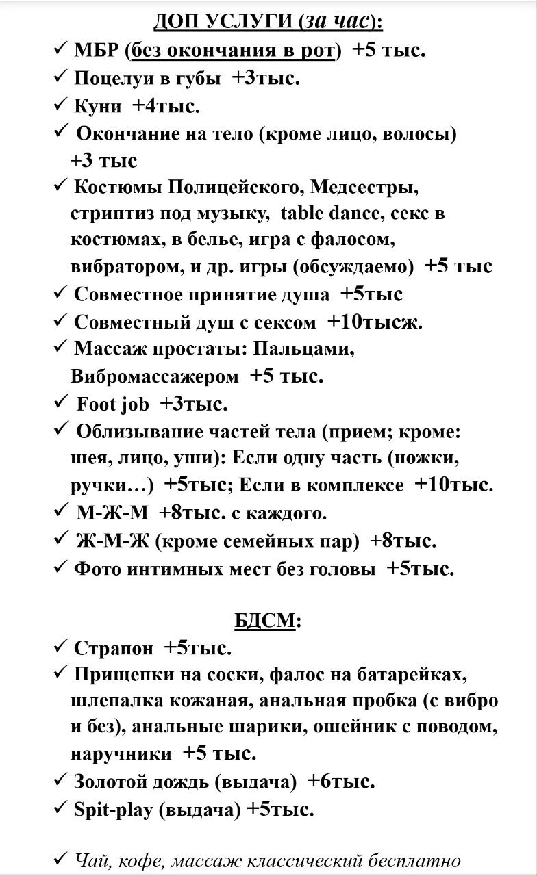 Подруга  - Петропавловск-Камчатский