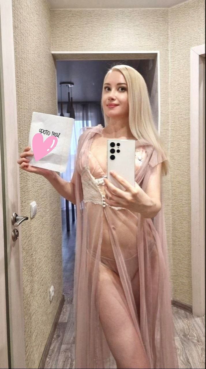 Подруга  - Благовещенск