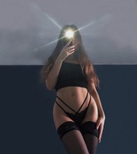 Подруга  - Наро-Фоминск