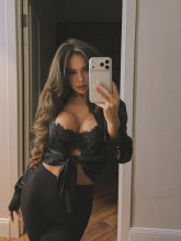 Подруга  - Южно-Сахалинск