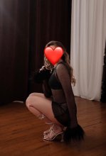 Подруга  - Южно-Сахалинск