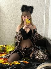 Подруга  - Ангарск