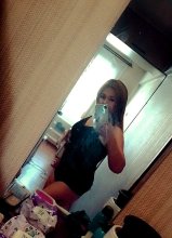 Подруга  - Бийск