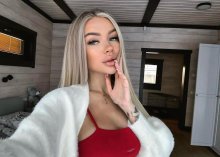 Подруга  - Петропавловск-Камчатский