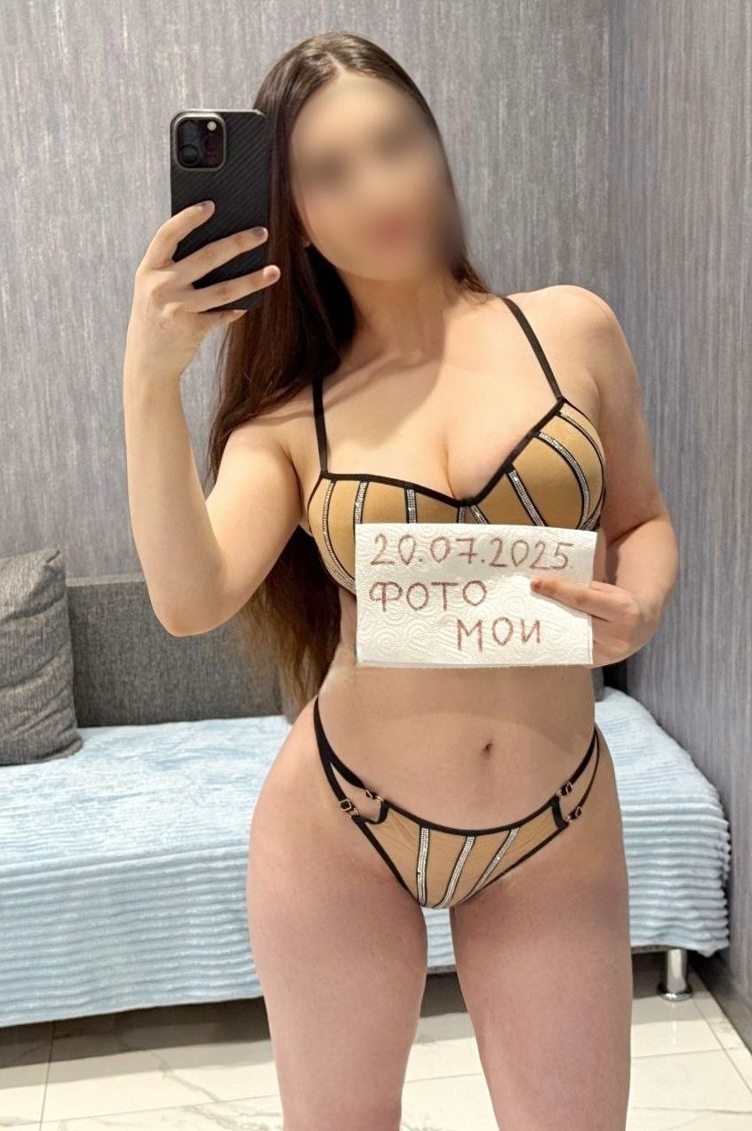 Подруга  - Обнинск