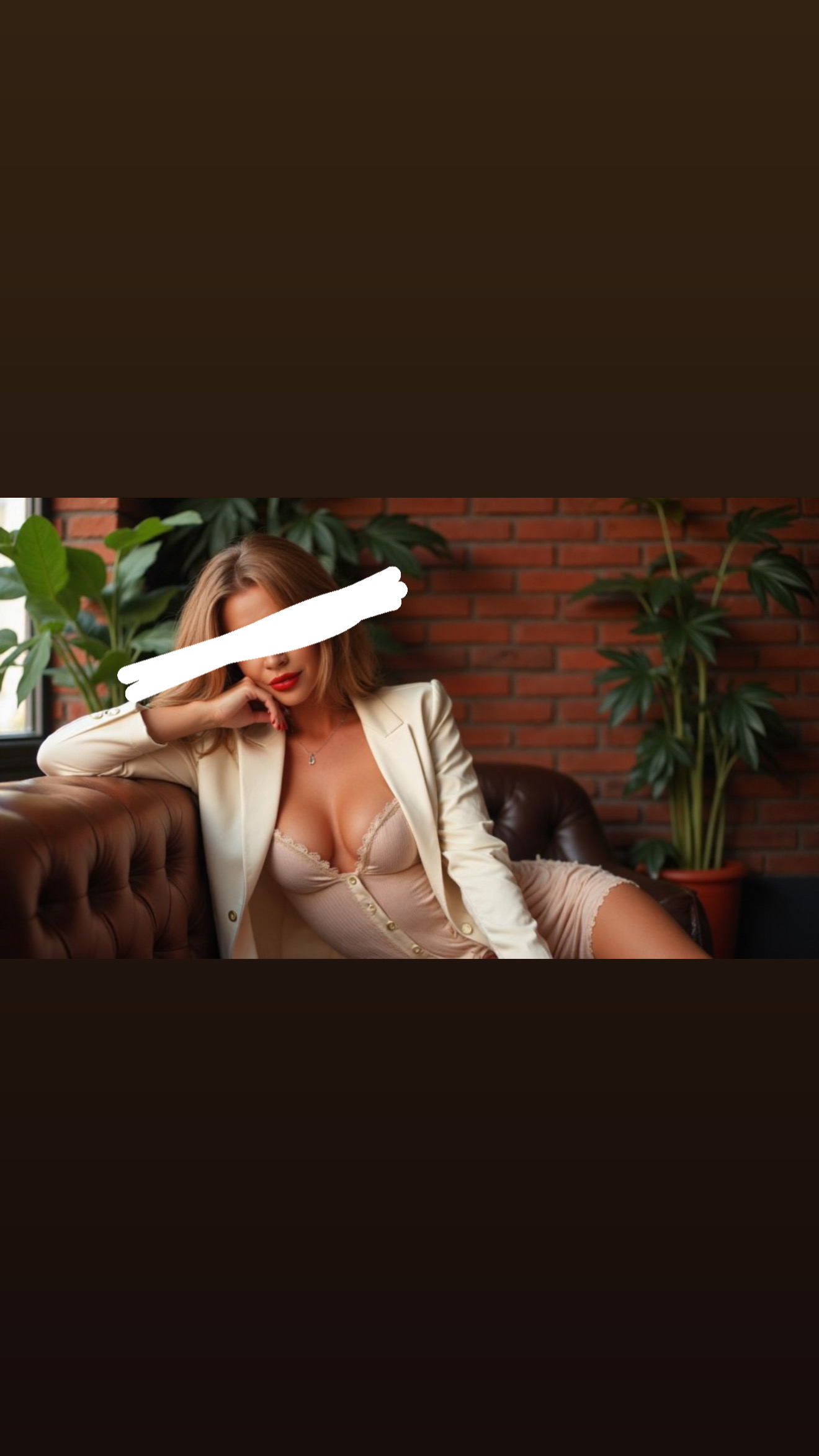 Подруга  - Южно-Сахалинск