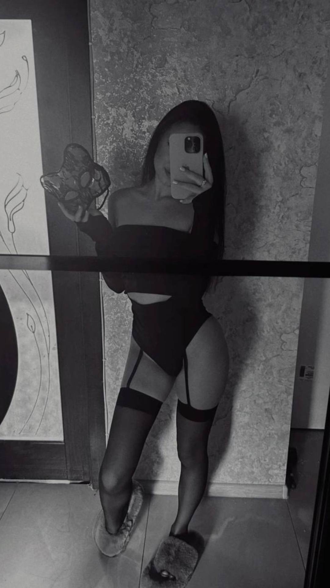 Подруга  - Евпатория