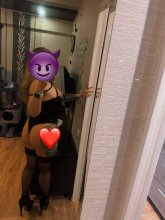 Подруга Екатерина (Оплата по факту) - Северодвинск