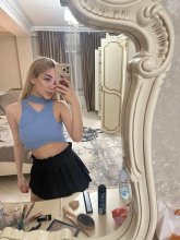 Подруга  - Обнинск