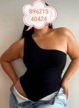 Подруга  - Южно-Сахалинск