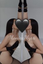 Подруга  - Южно-Сахалинск