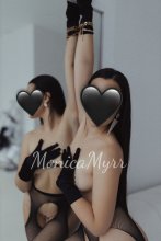 Подруга  - Южно-Сахалинск