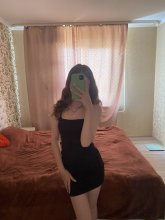 Подруга  - Петропавловск-Камчатский