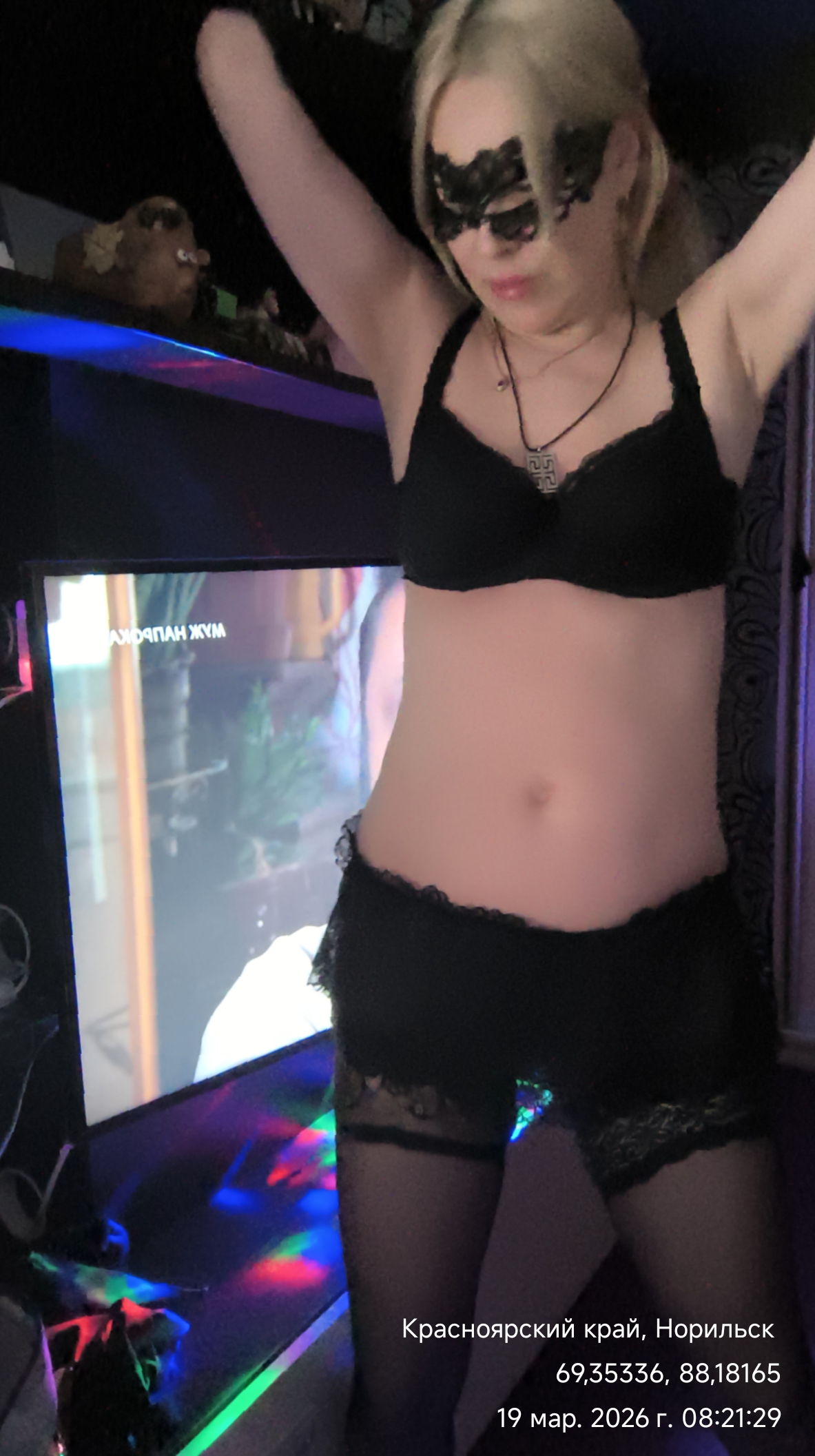 Подруга  - Норильск