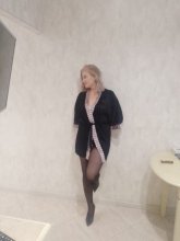 Подруга  - Дмитров