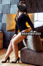 Подруга  - Южно-Сахалинск