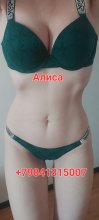 Подруга ❤️АЛИСА❤️ - Южно-Сахалинск