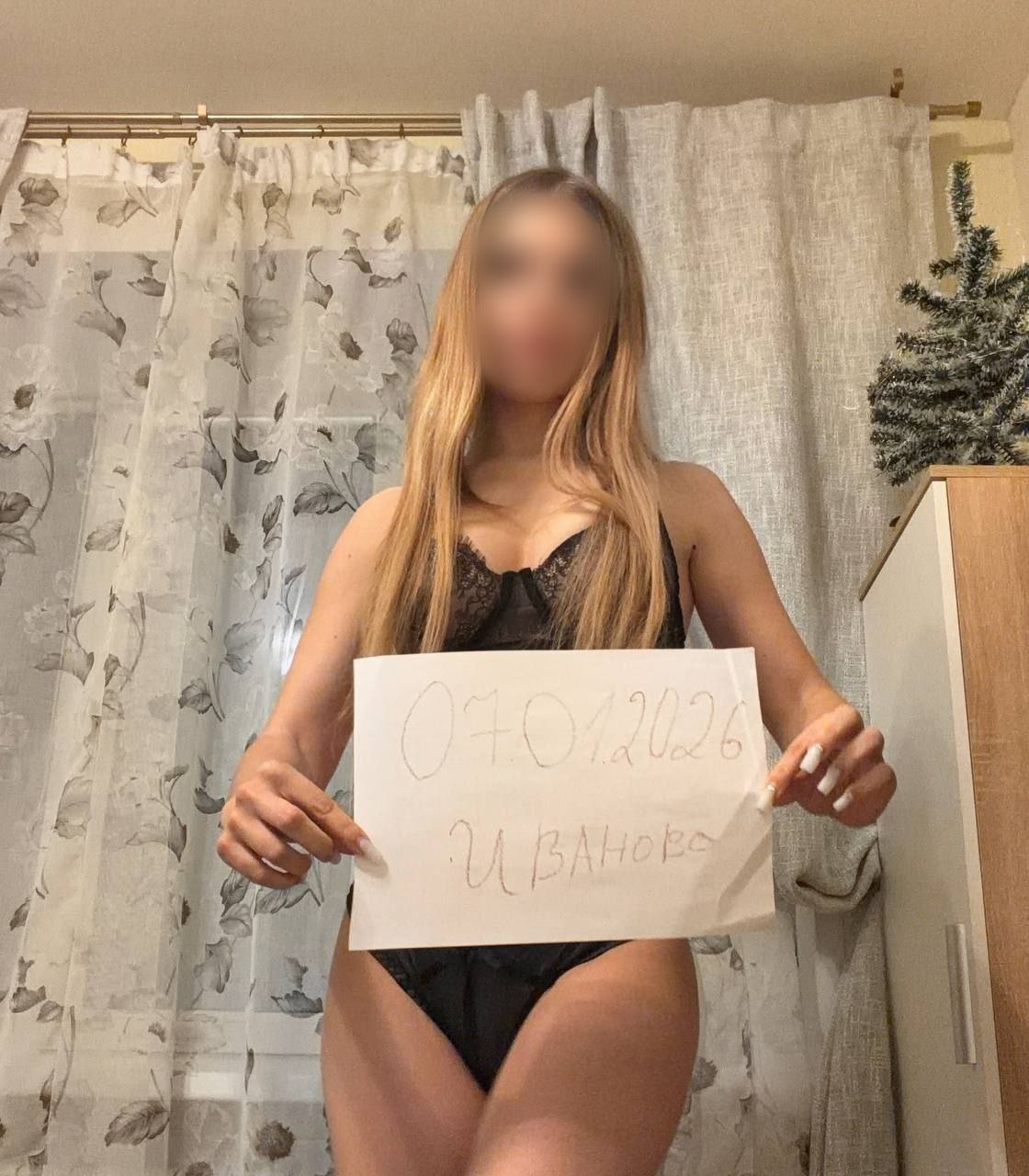 Подруга  - Калуга