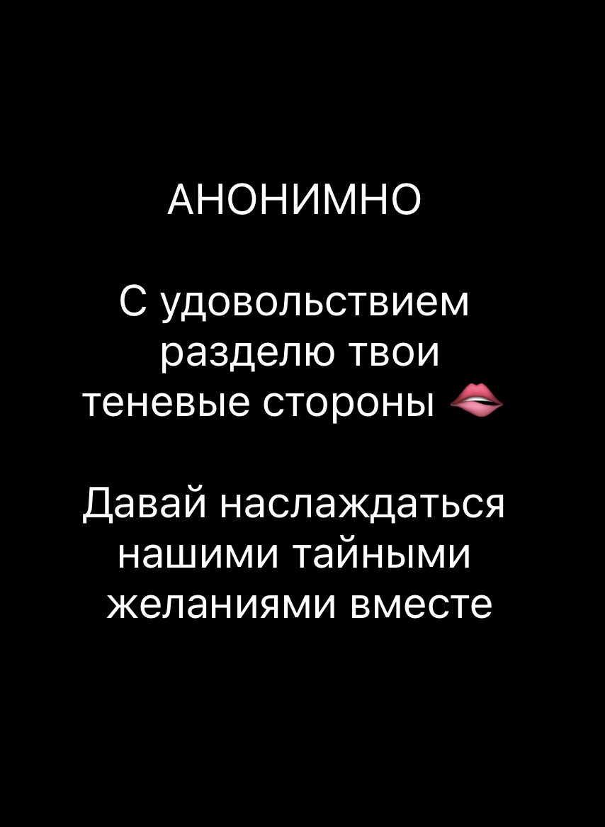 Подруга  - Благовещенск