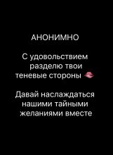 Подруга  - Благовещенск