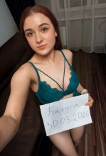 Подруга Лисонька❤️100% РЕАЛЬНАЯ✅️ - Калуга